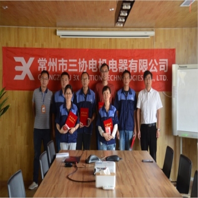 3X MOTION passed IATF16949 certification